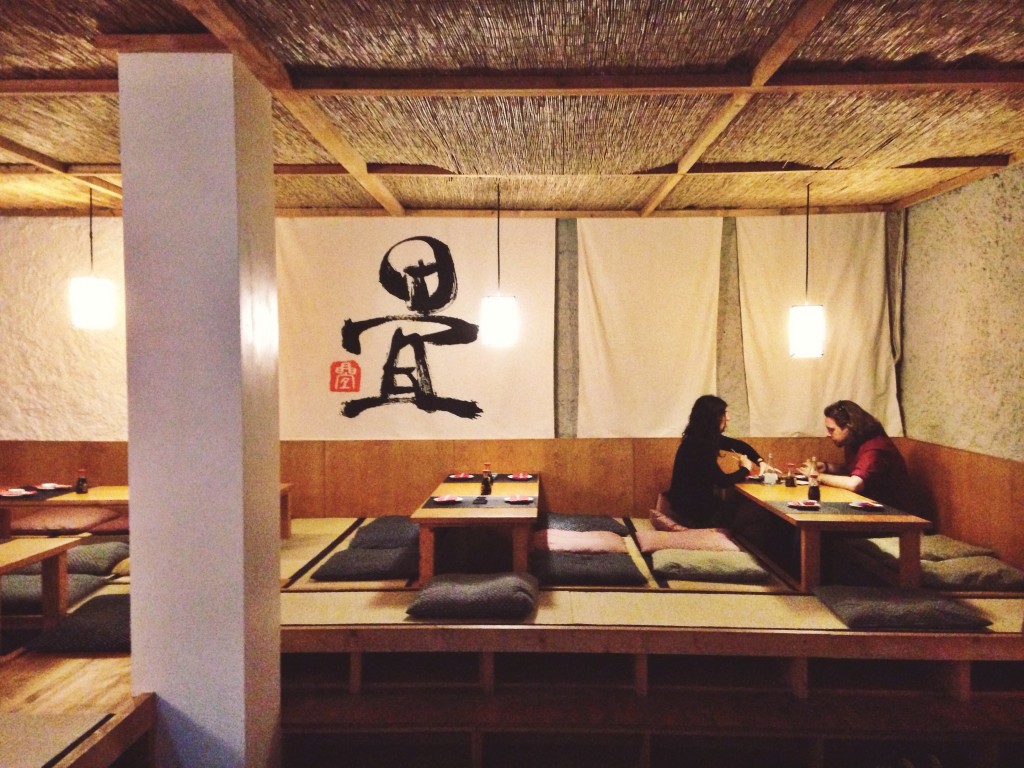 The Tatami Room